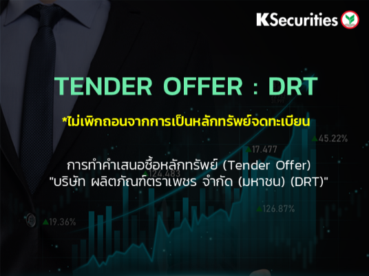 TENDER OFFER : DRT